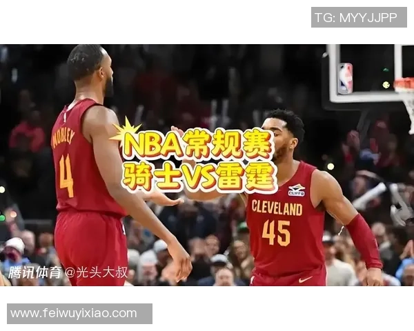 2015至2016赛季骑士与雷霆的巅峰对决与精彩瞬间回顾
