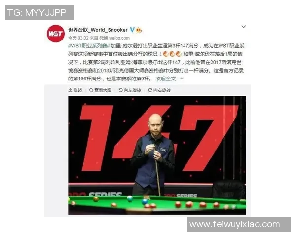 加里威尔逊与卡特的巅峰对决谁能笑到最后精彩赛事回顾与分析