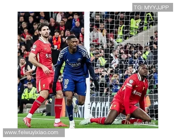 巴黎与利物浦激战成平局比分揭晓精彩瞬间回顾