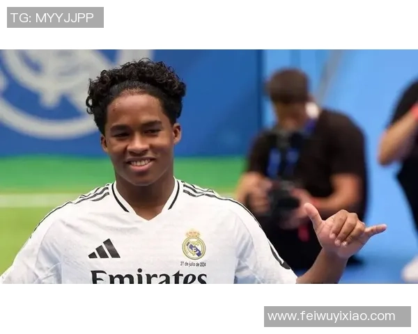 恩德里克的成长之路:从少年天才到足球世界的新星