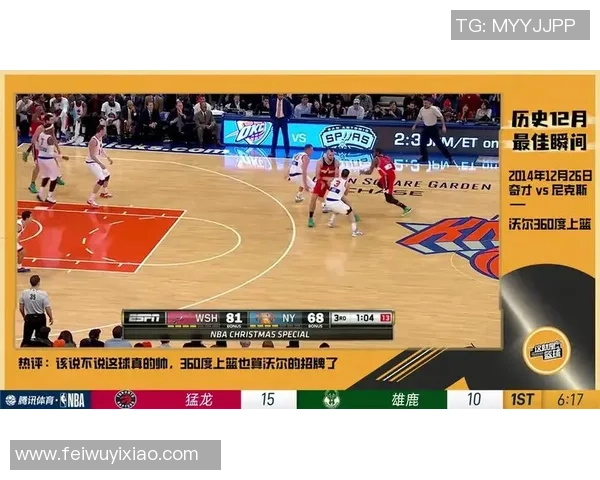 鹈鹕与勇士精彩对决回放11月1日全场比赛精彩瞬间分析